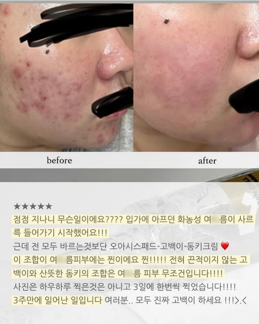 89차 커피 드립백 셋트 6