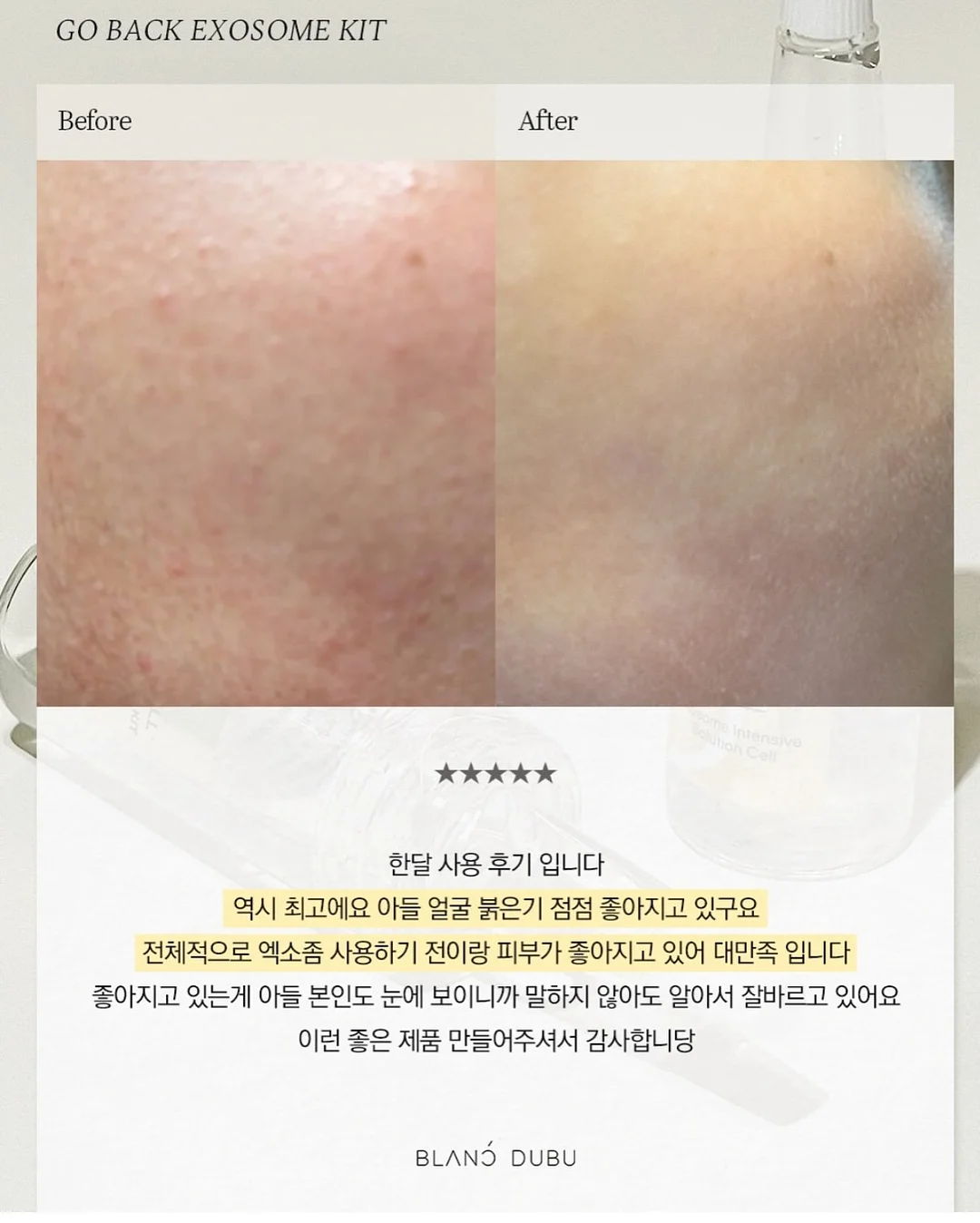89차 커피 드립백 셋트 7