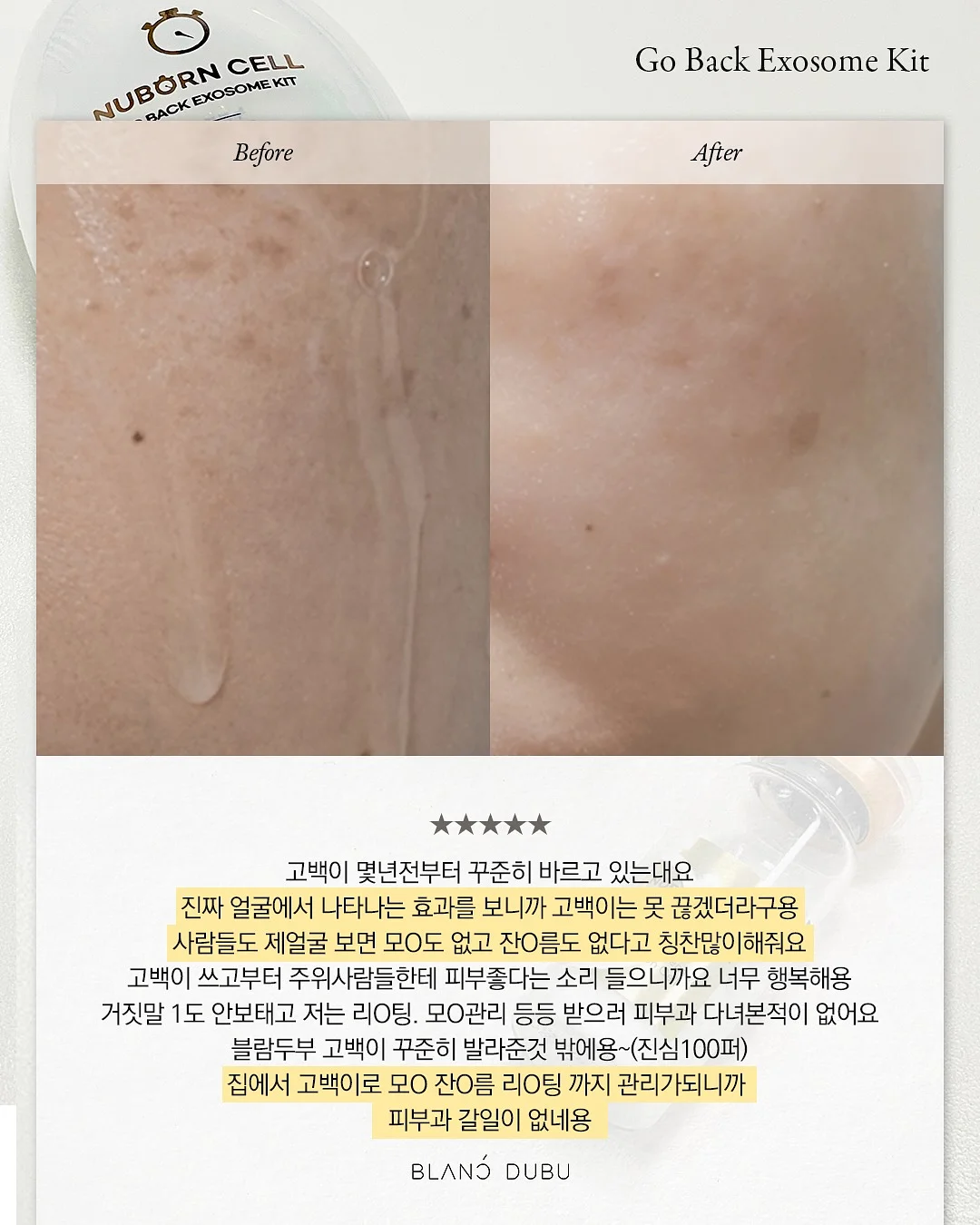 89차 커피 드립백 셋트 8