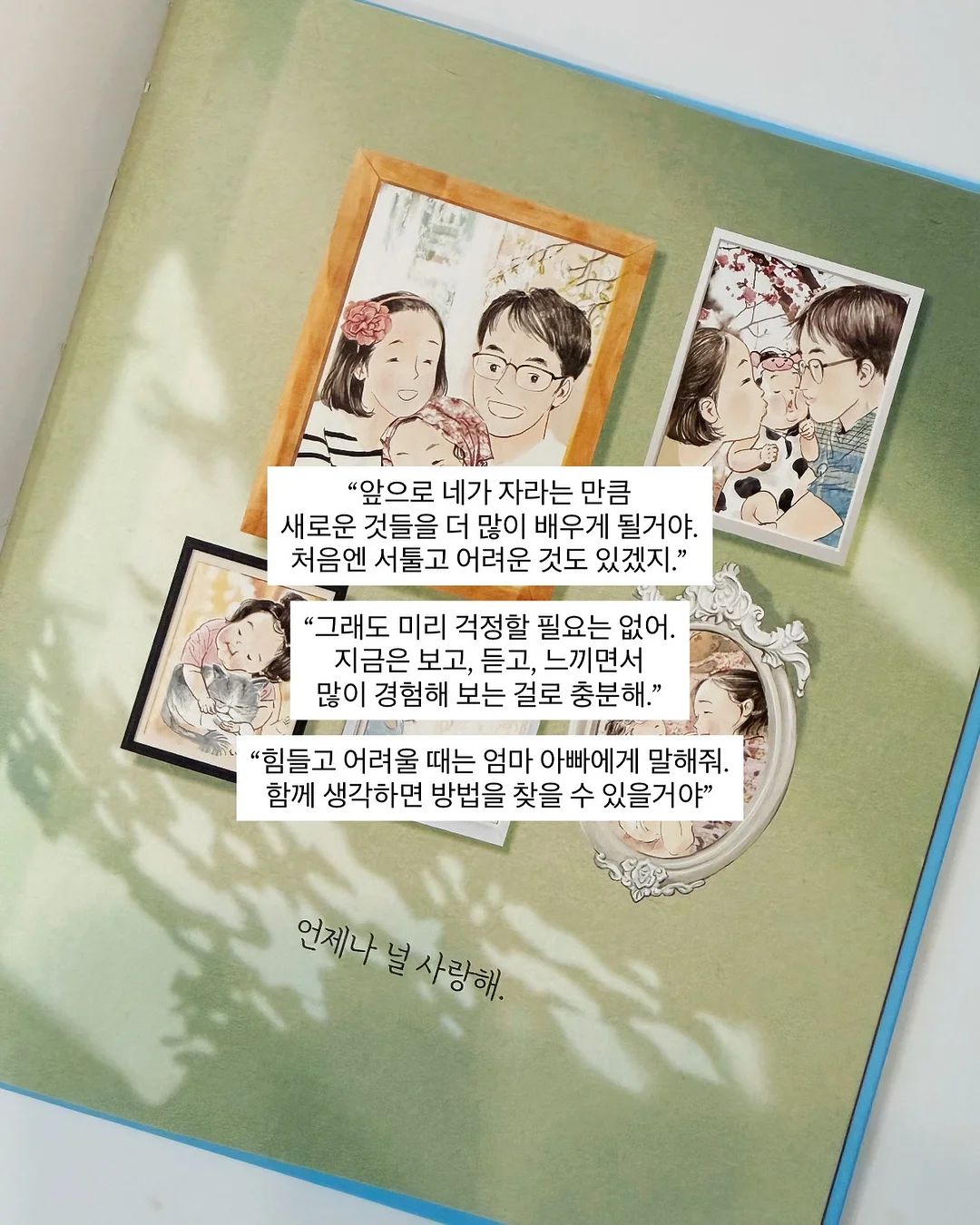 96시간 숙성 병아리콩 2