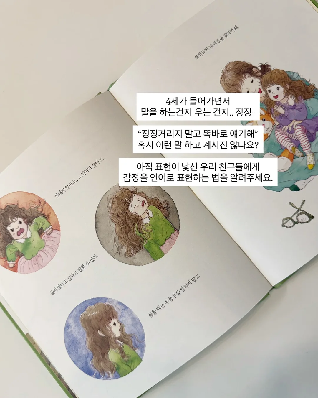 96시간 숙성 병아리콩 6