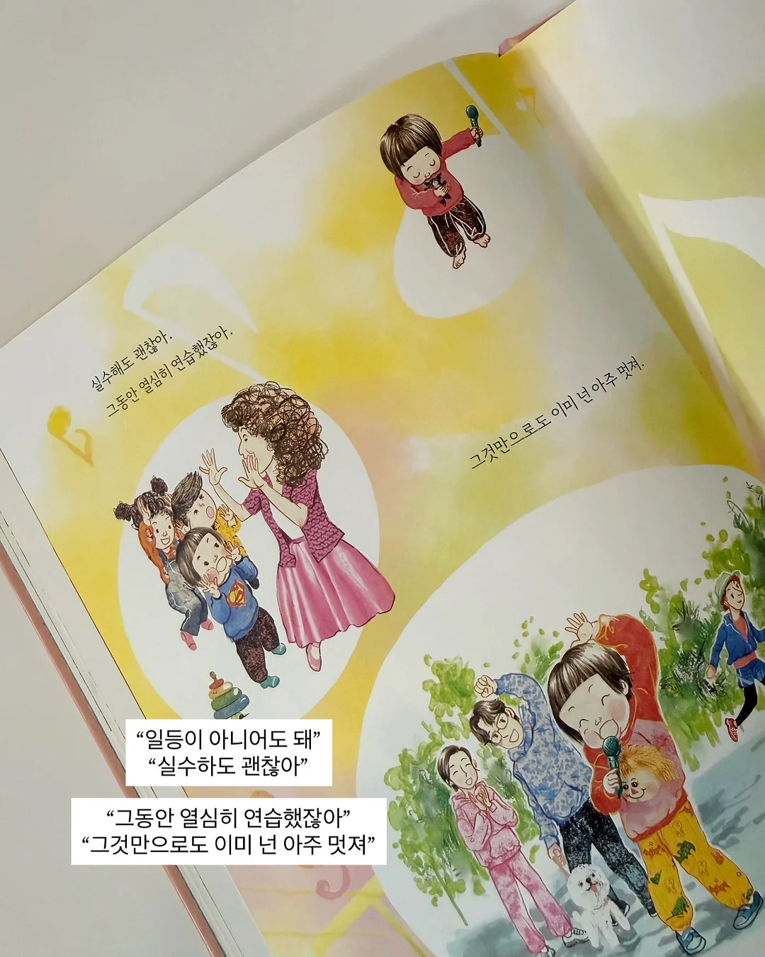 96시간 숙성 병아리콩 8