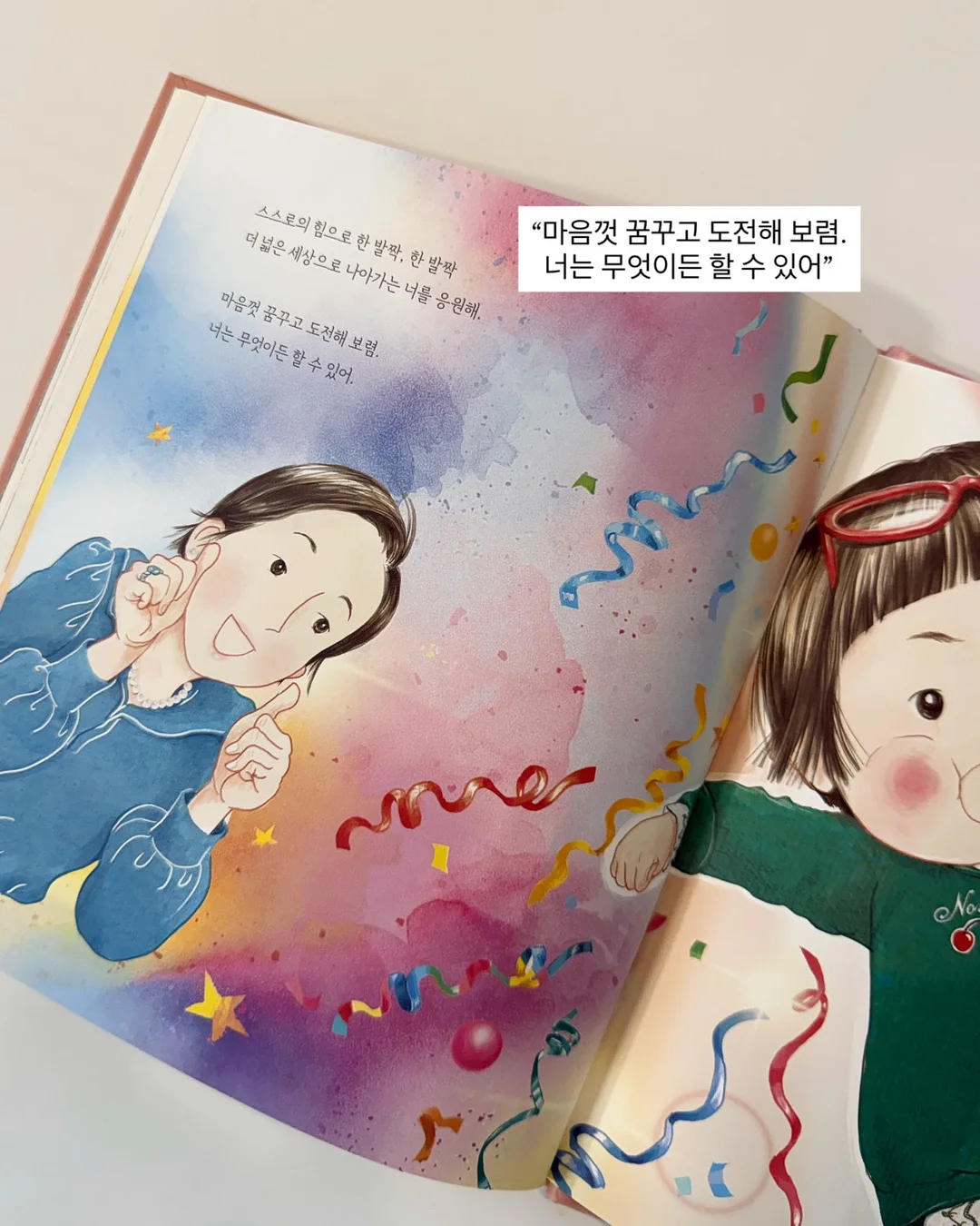 96시간 숙성 병아리콩 9