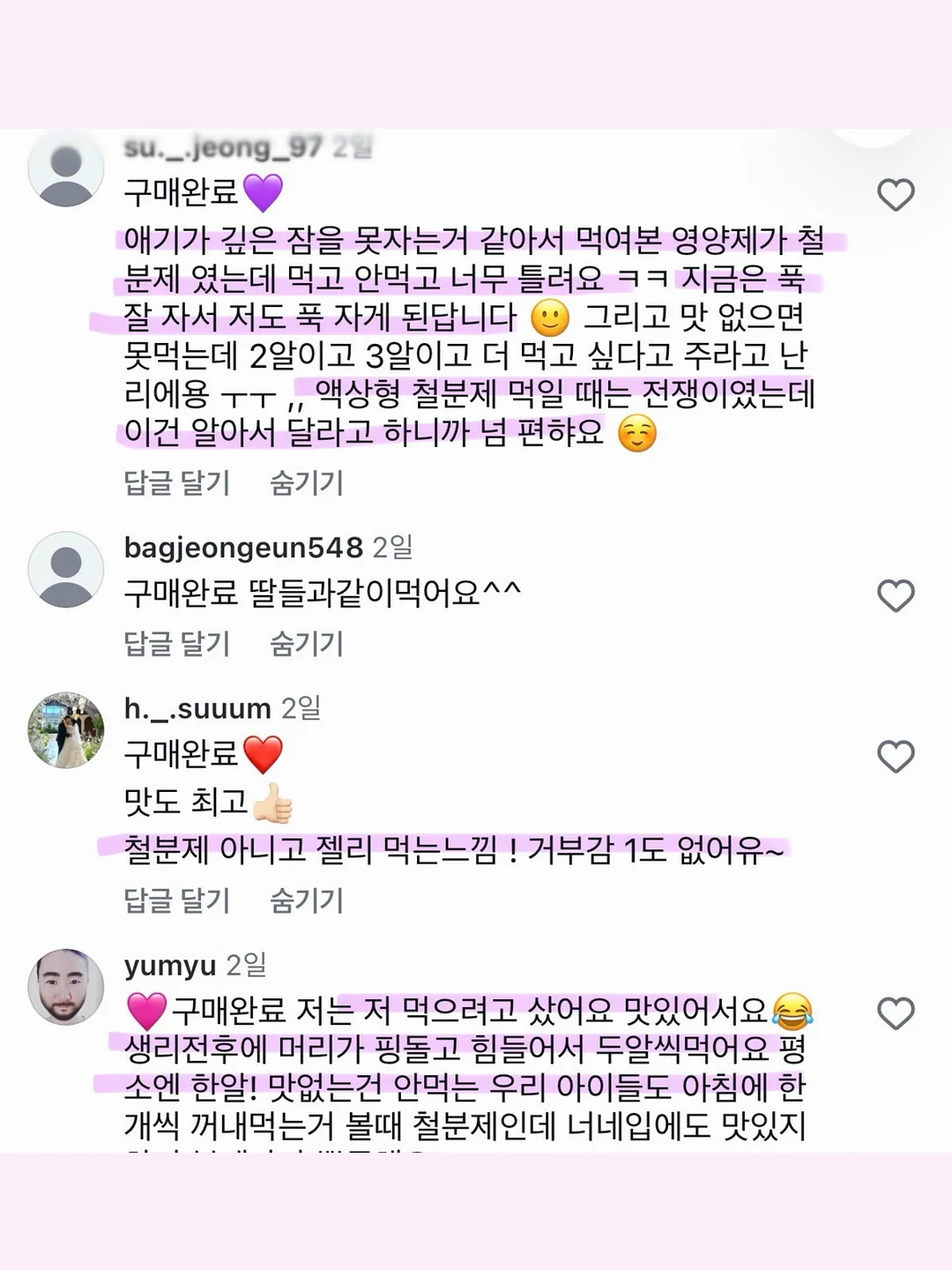 운전 연습 핸들 2
