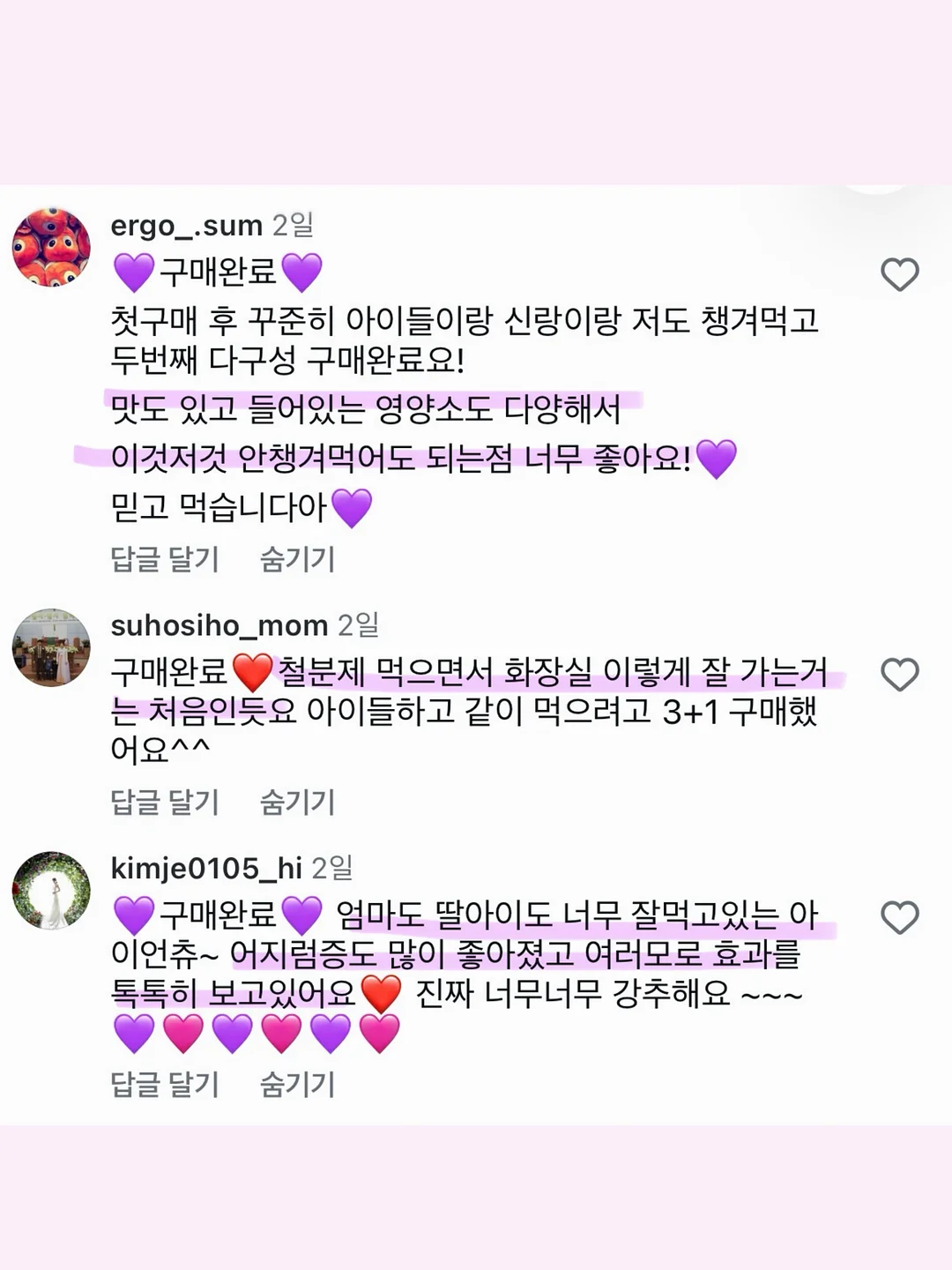 운전 연습 핸들 3