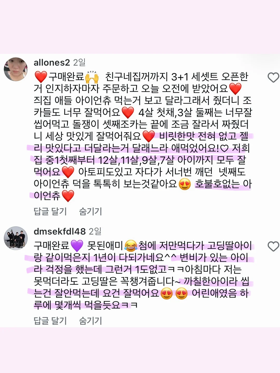 운전 연습 핸들 4