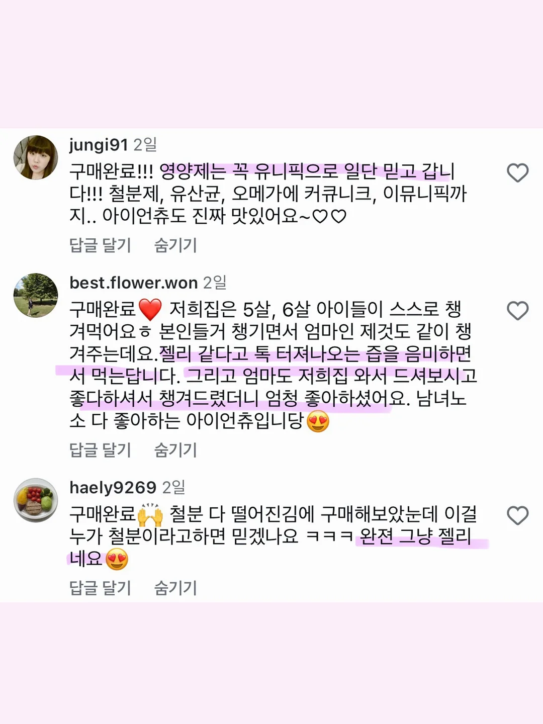 운전 연습 핸들 5
