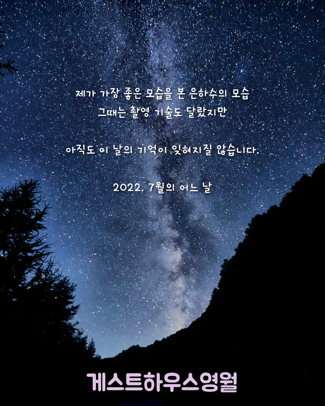 루시 단독 콘서트 6