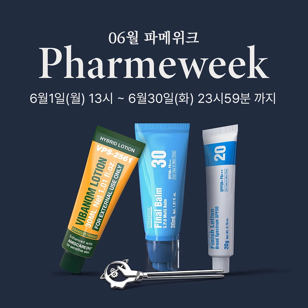 셋업 1