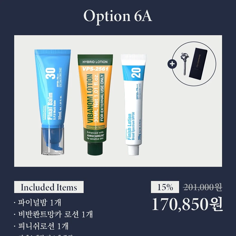 셋업 2