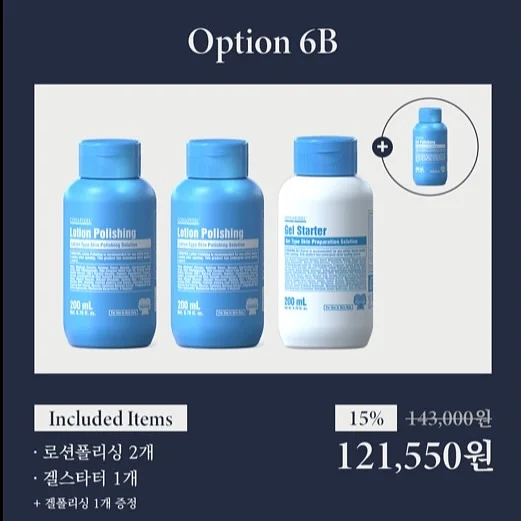 셋업 3