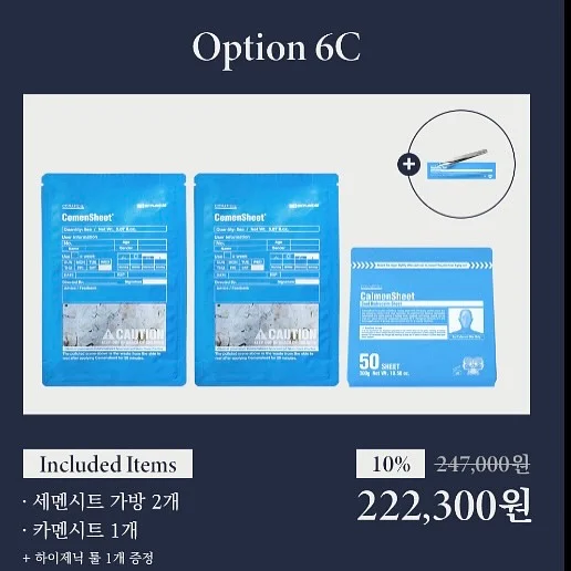 셋업 4