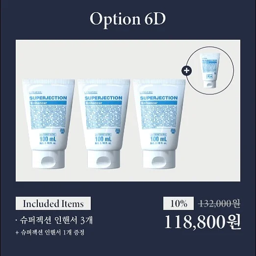 셋업 5