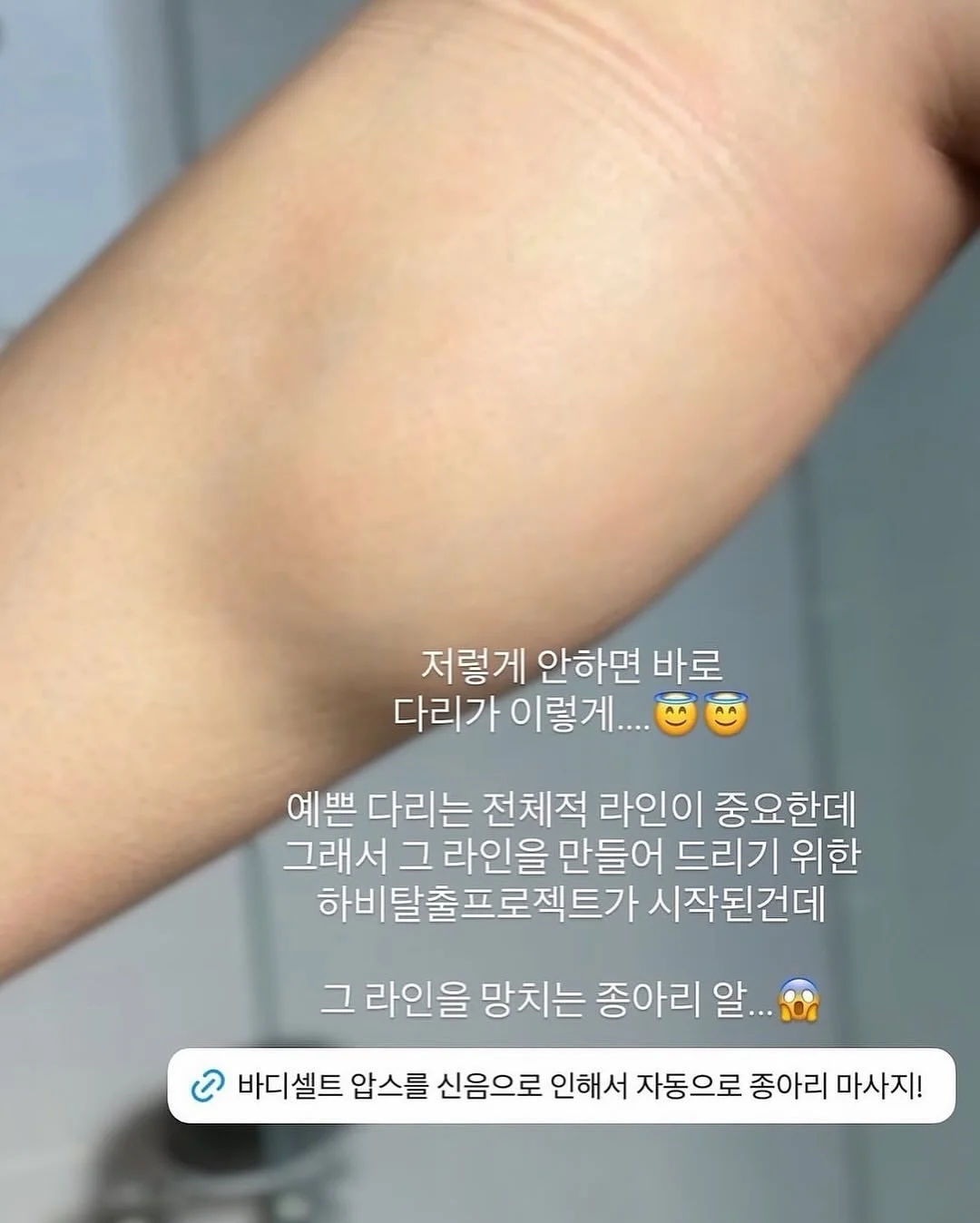 우리떠기 15