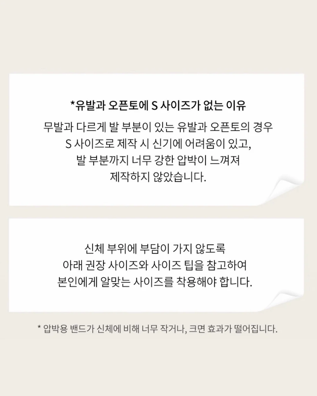 우리떠기 18