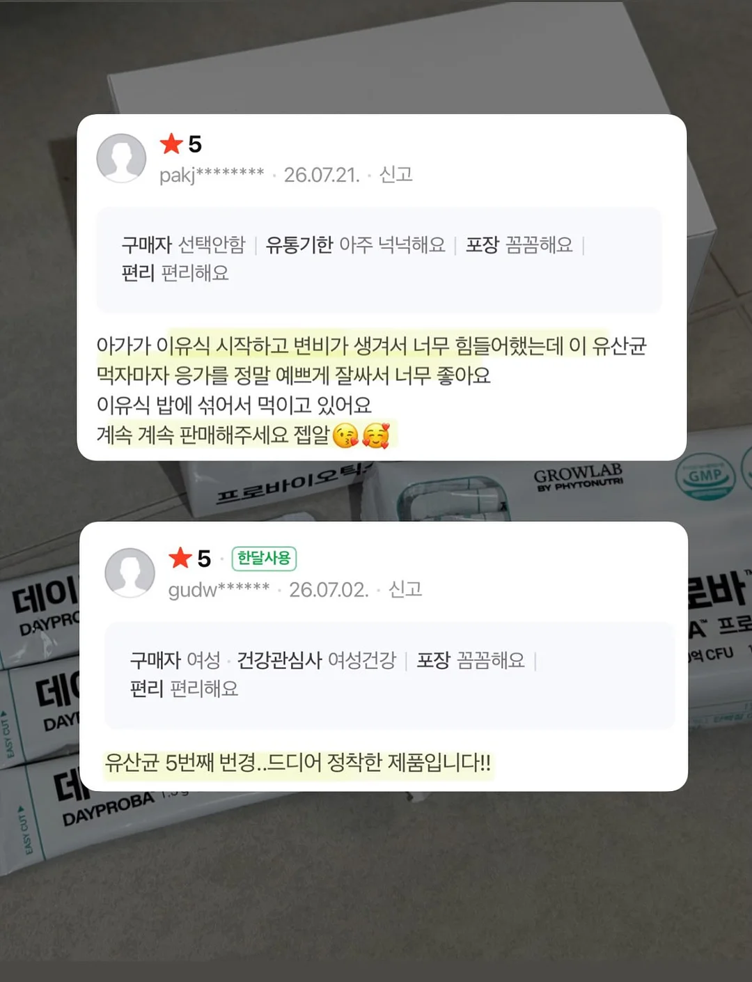 카공지도 16