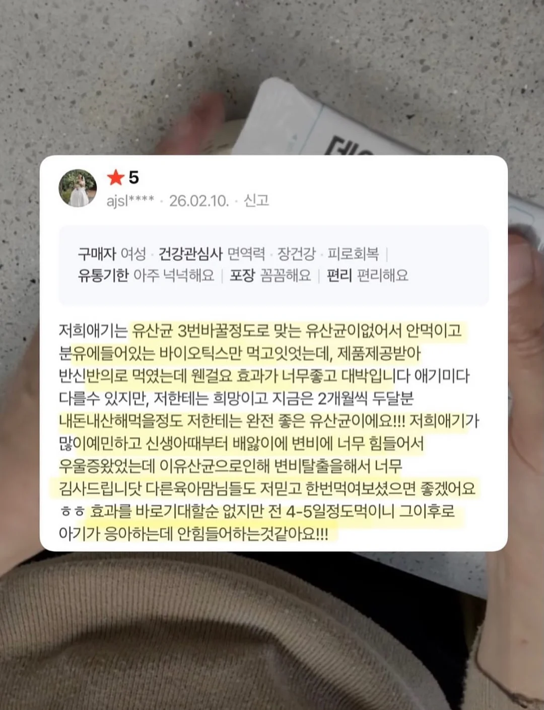 카공지도 17