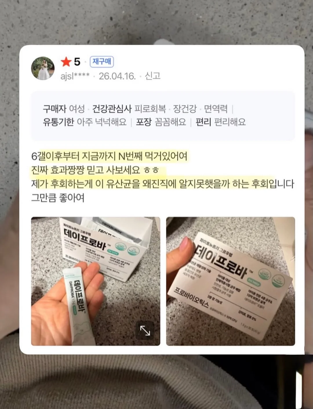 카공지도 18