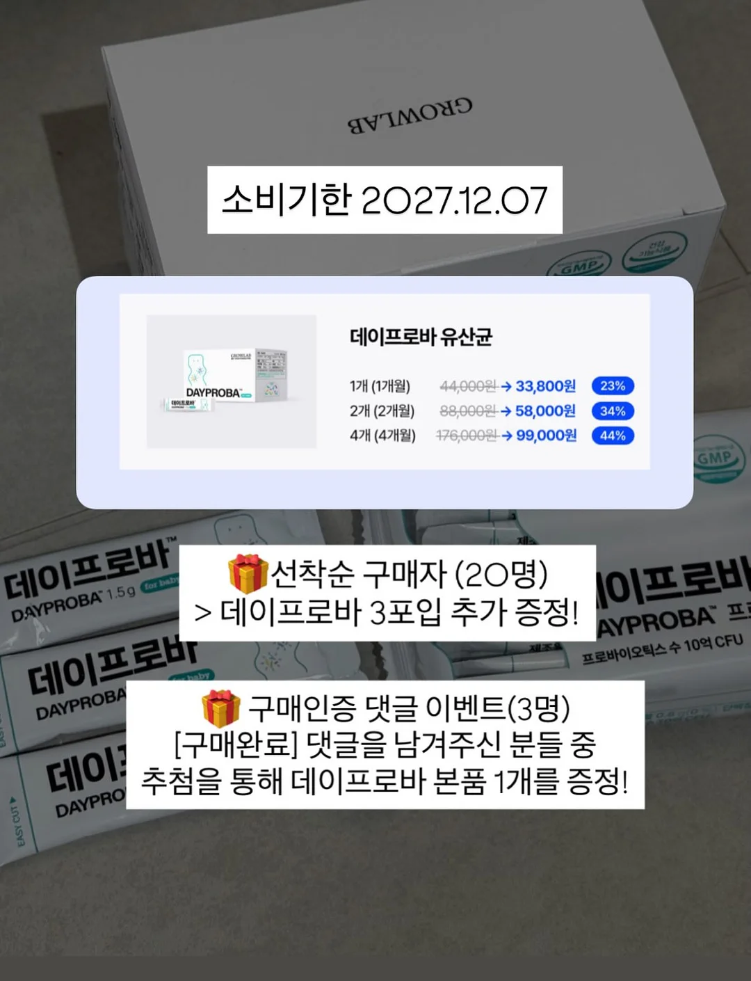 카공지도 3