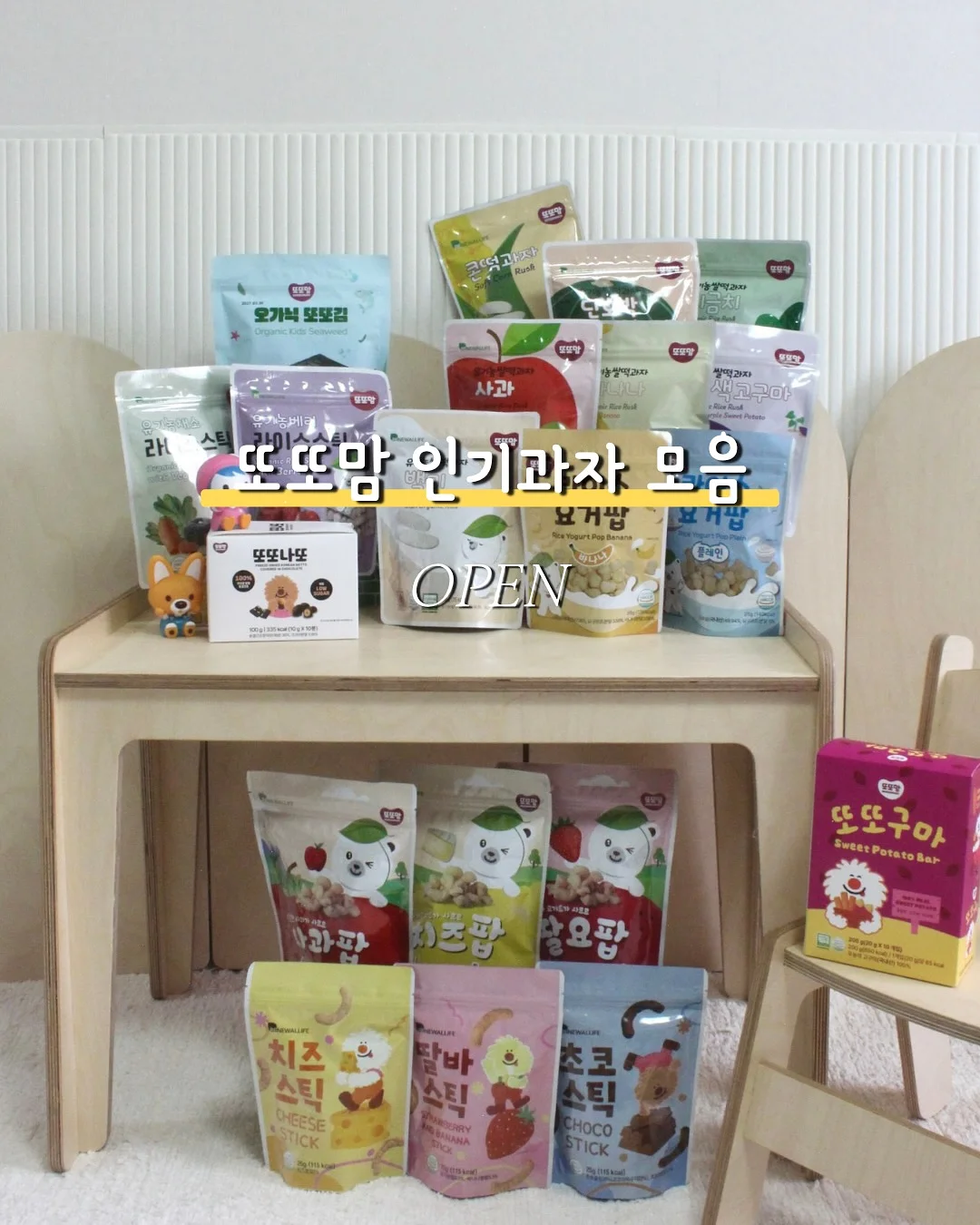 까메주제작 롱가디건 1
