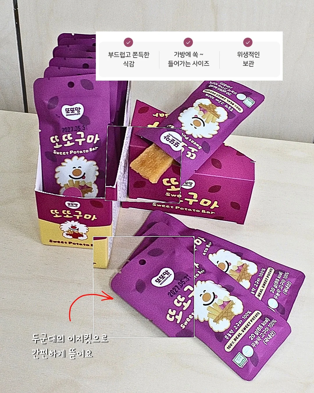 까메주제작 롱가디건 5