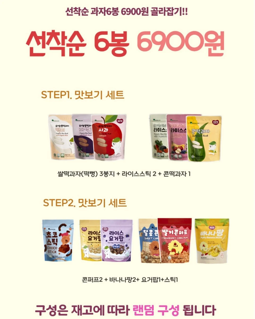 까메주제작 롱가디건 6