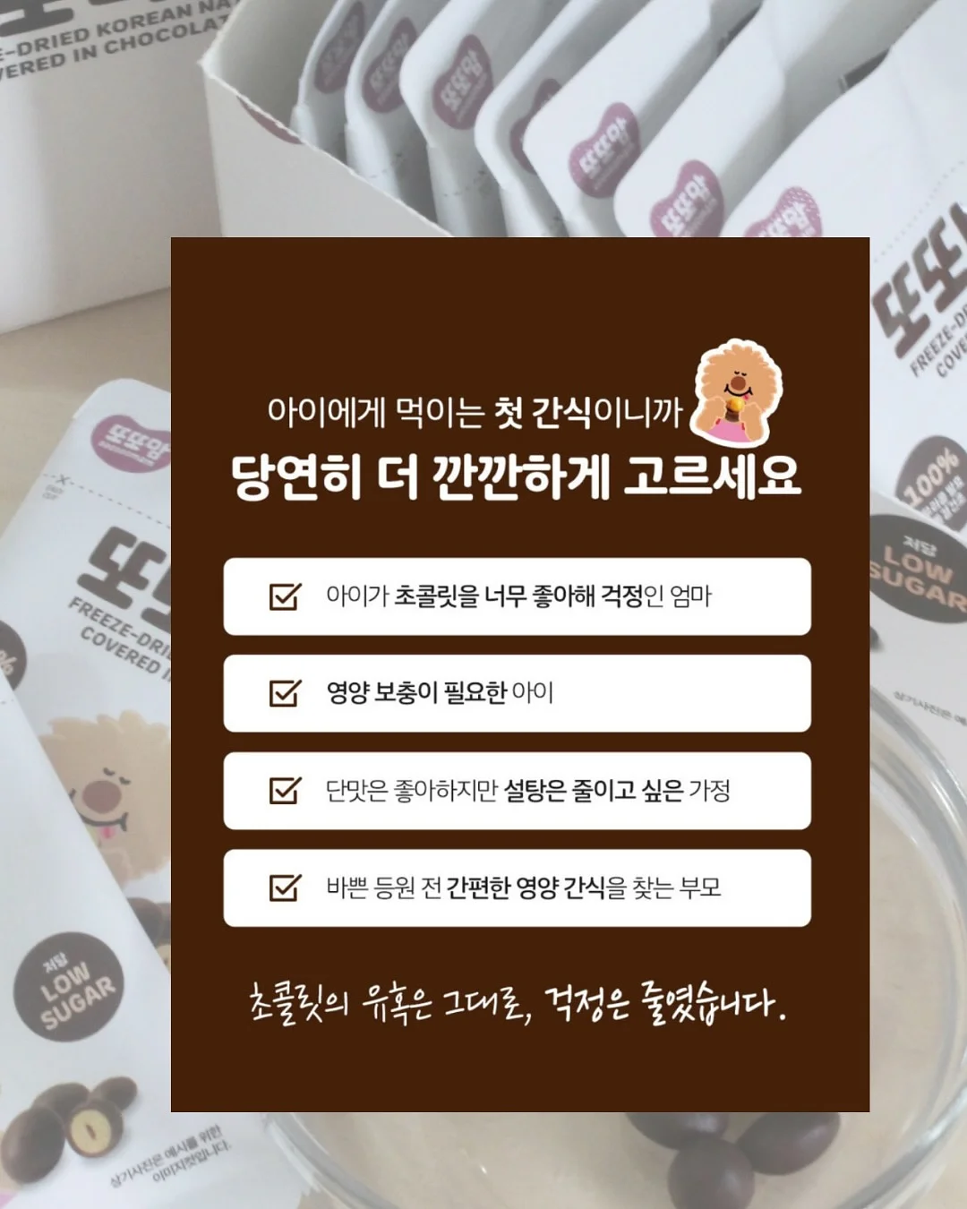 까메주제작 롱가디건 9