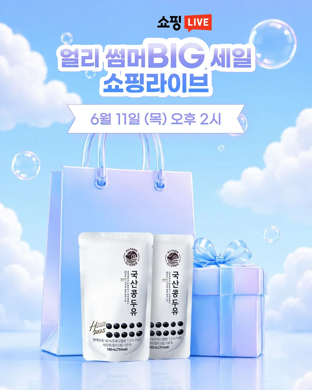 화이트 스텐 시리즈 1
