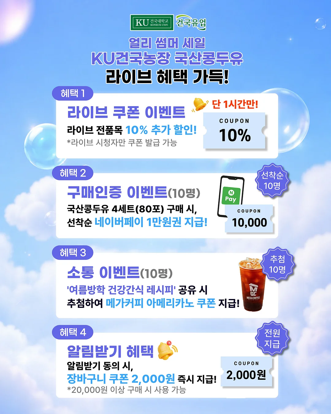 화이트 스텐 시리즈 2