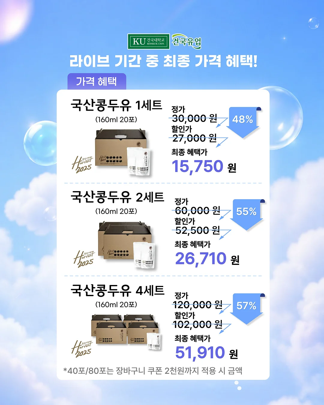 화이트 스텐 시리즈 3