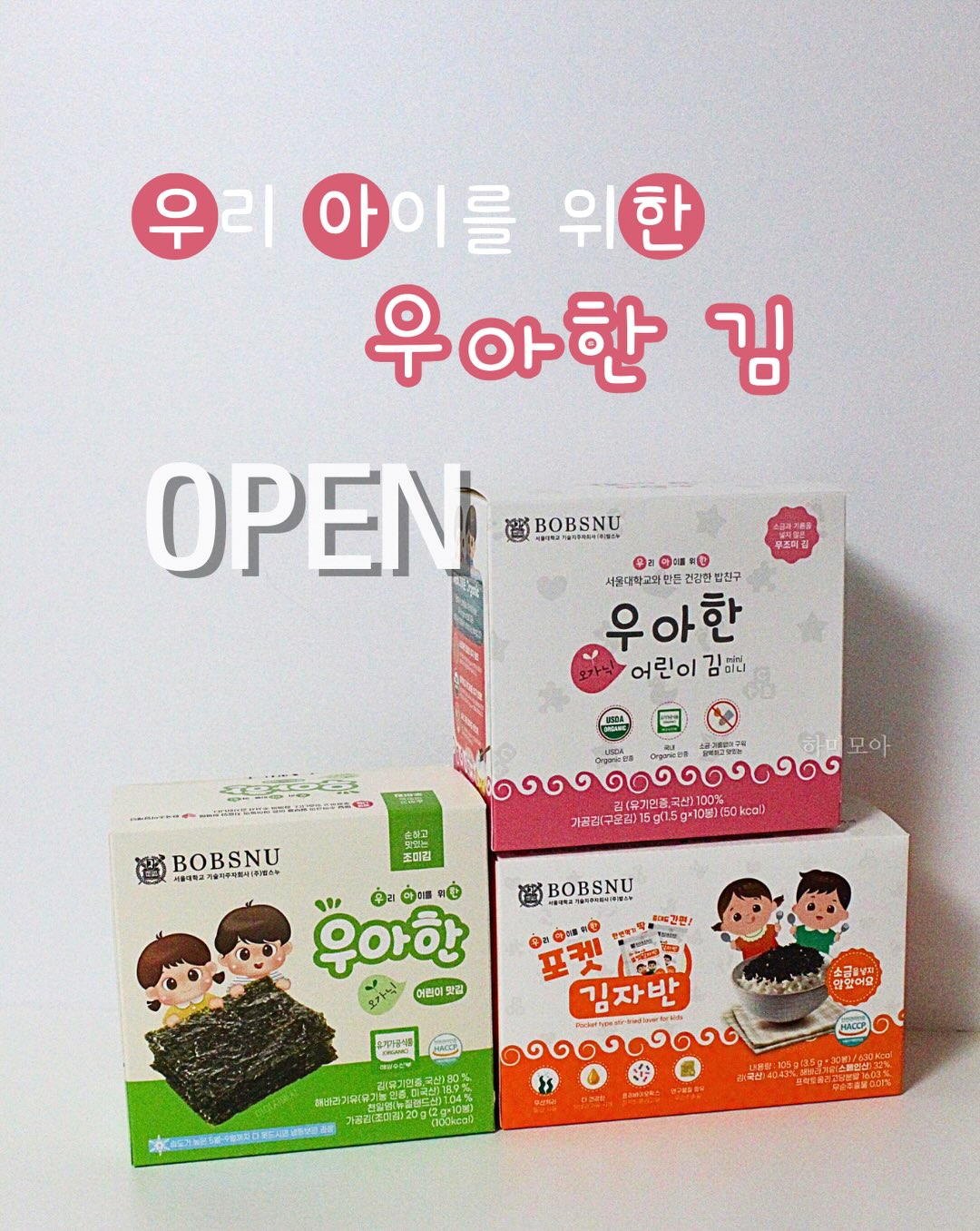 파데프리 3종 1