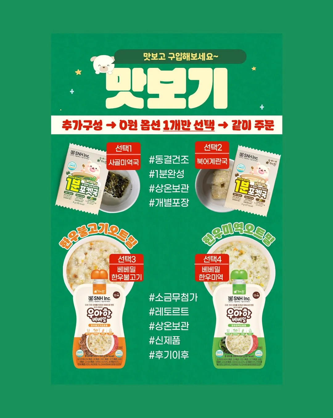 파데프리 3종 2