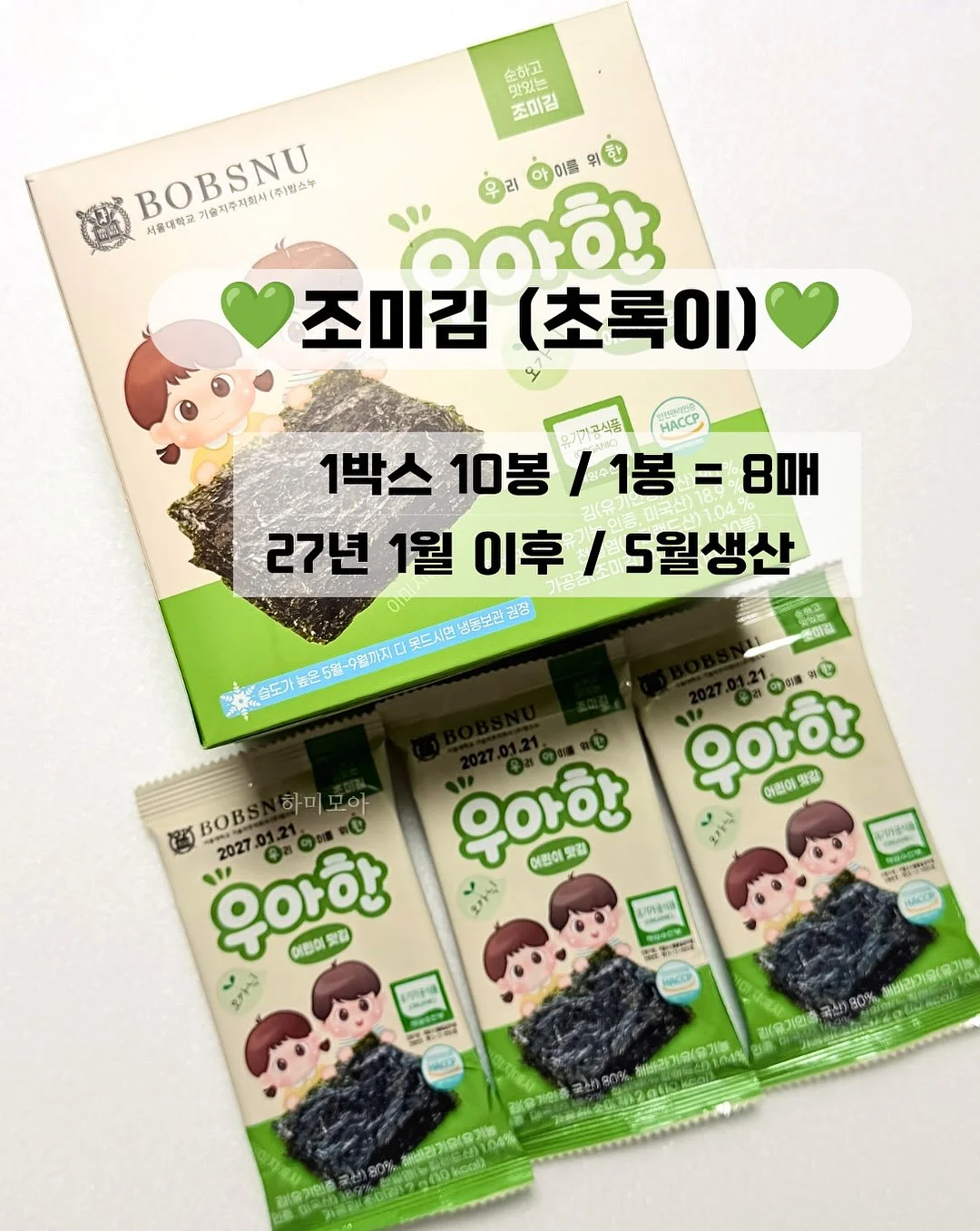 파데프리 3종 4