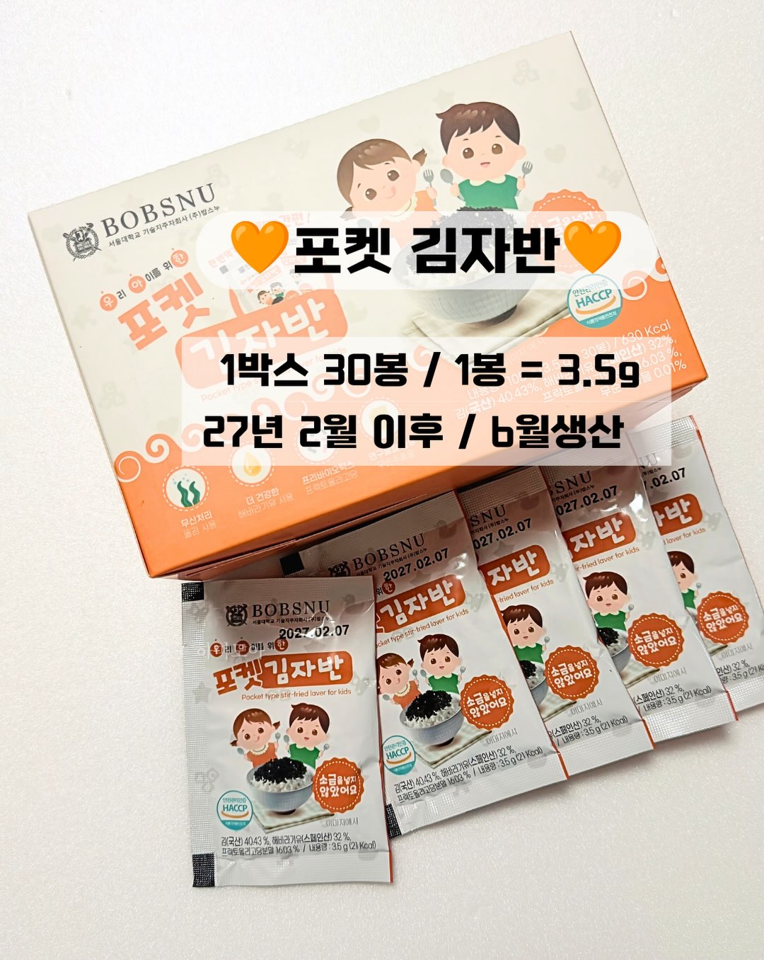 파데프리 3종 5