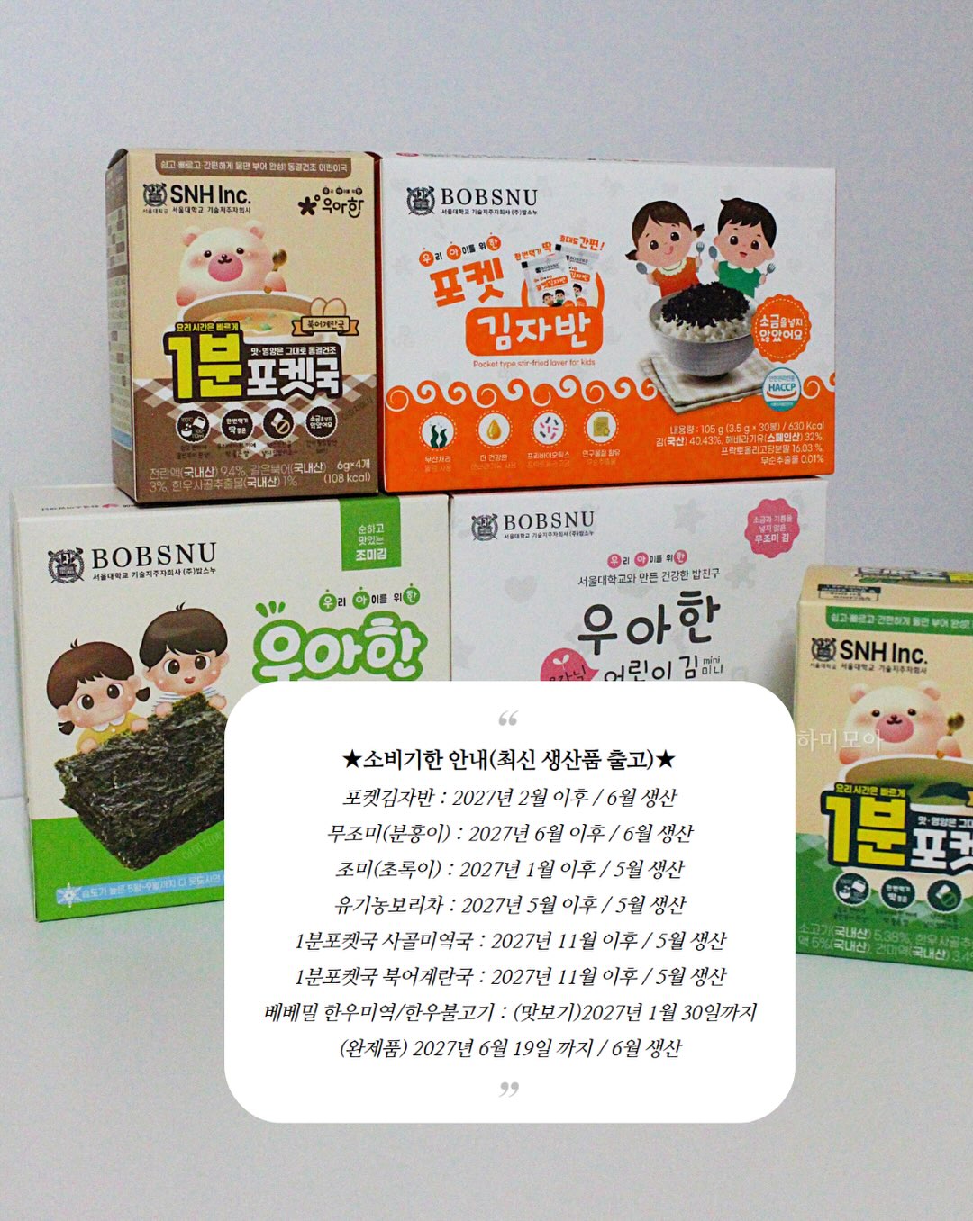 파데프리 3종 8