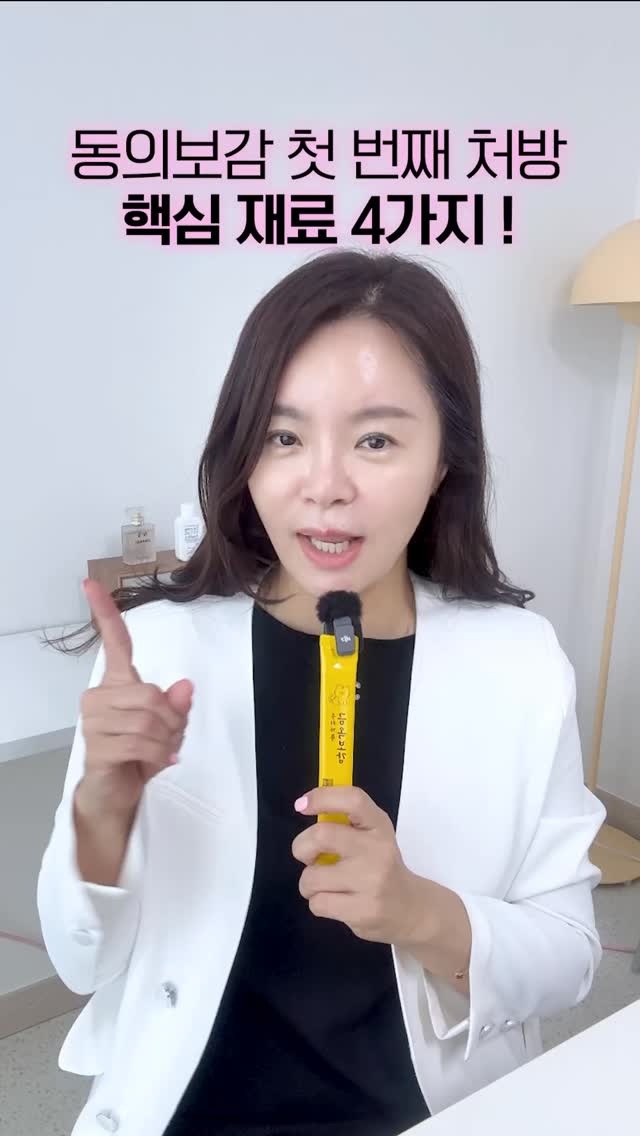 하이원스 트렌치