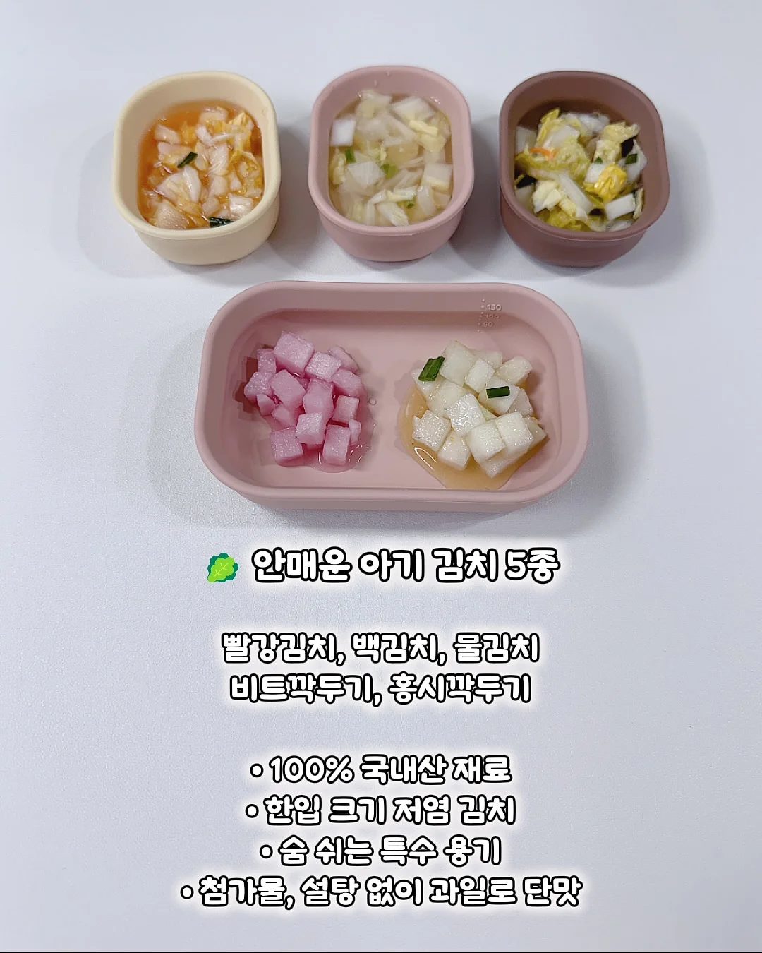 26 썸머홀리데이 2차 드롭 라이브 착장 상품 6