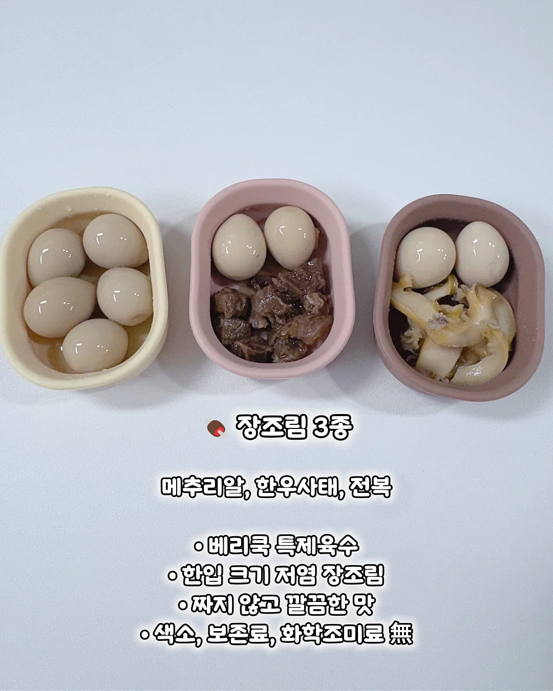 26 썸머홀리데이 2차 드롭 라이브 착장 상품 8