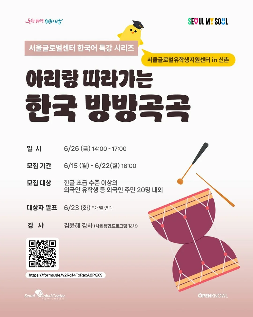 CON 여름 헤어밴드