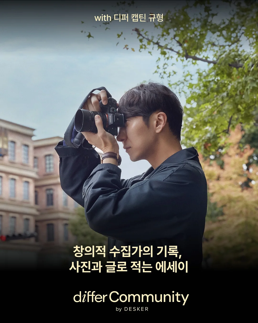 러스틱부케 웨딩부케마스터 클래스 1