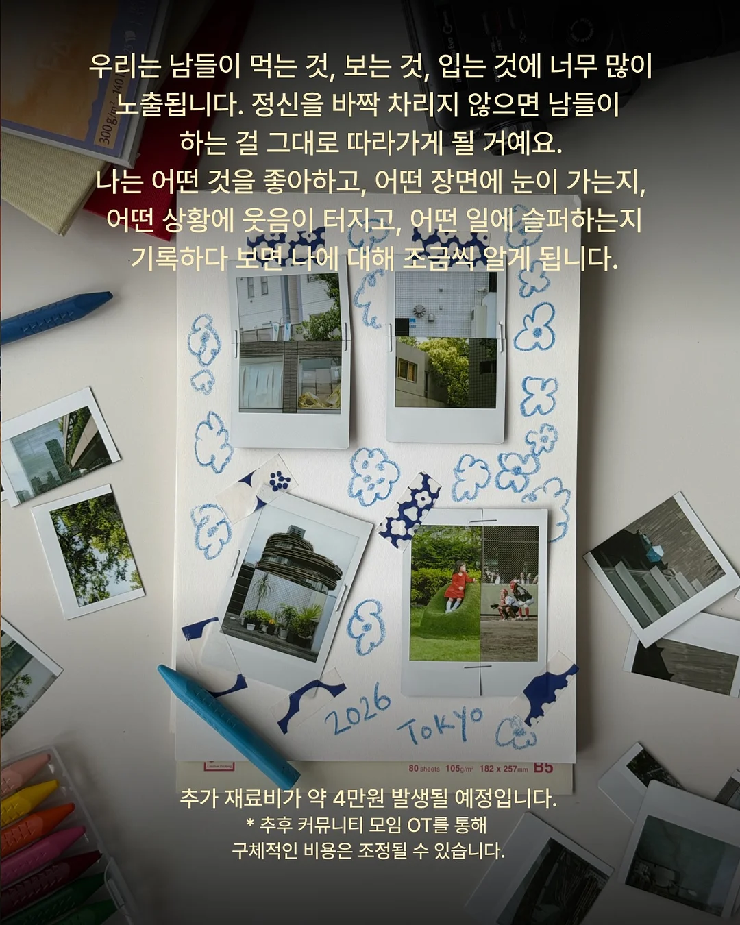 러스틱부케 웨딩부케마스터 클래스 3