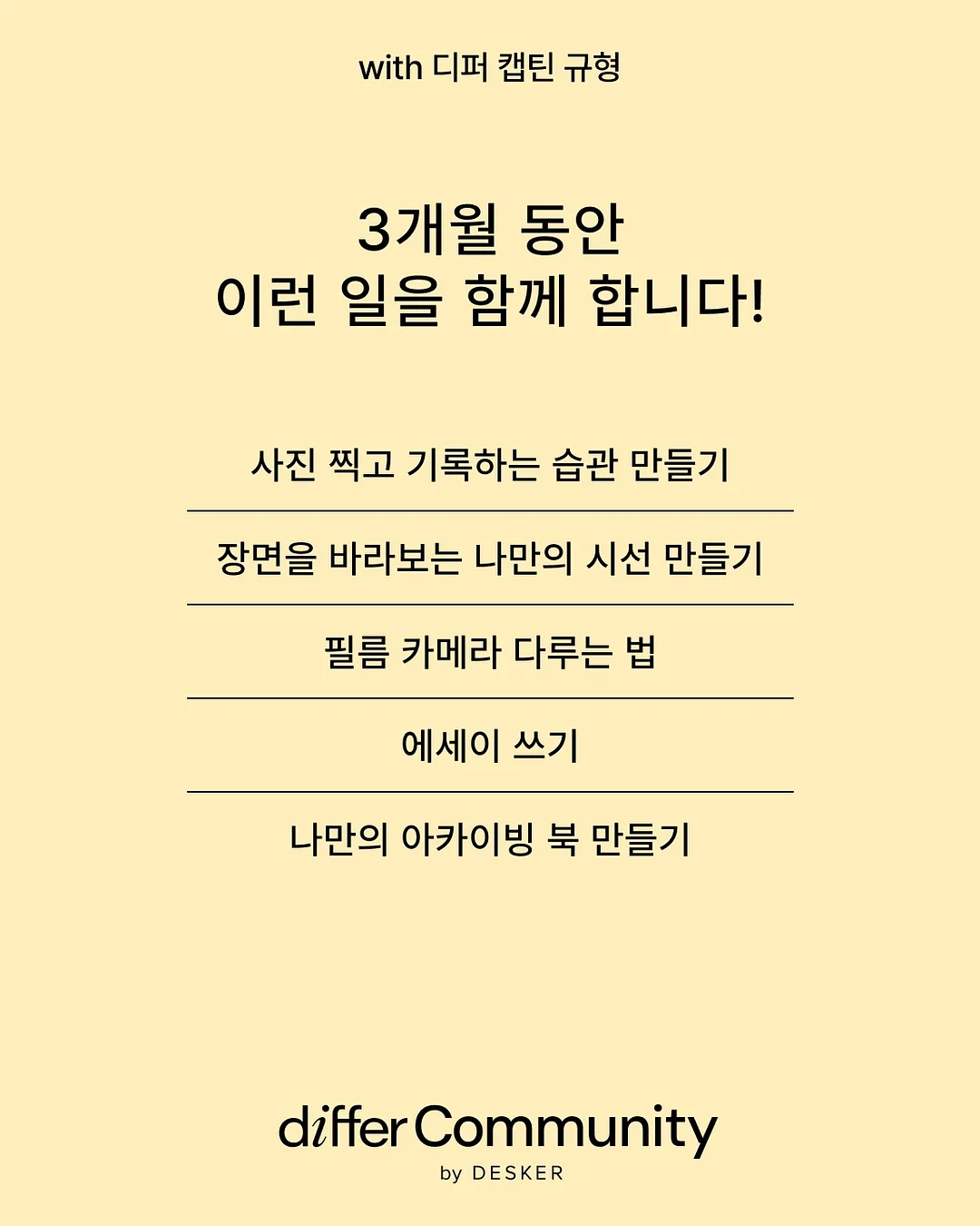 러스틱부케 웨딩부케마스터 클래스 4