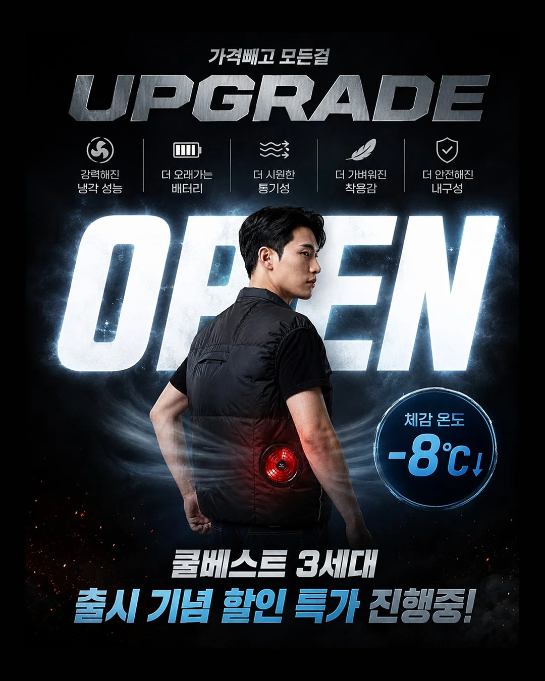 라피타 오크레이져