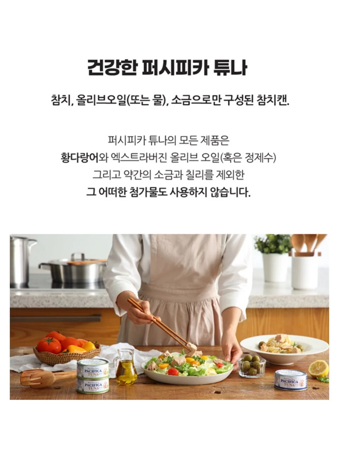 피스타치오 에코백 12