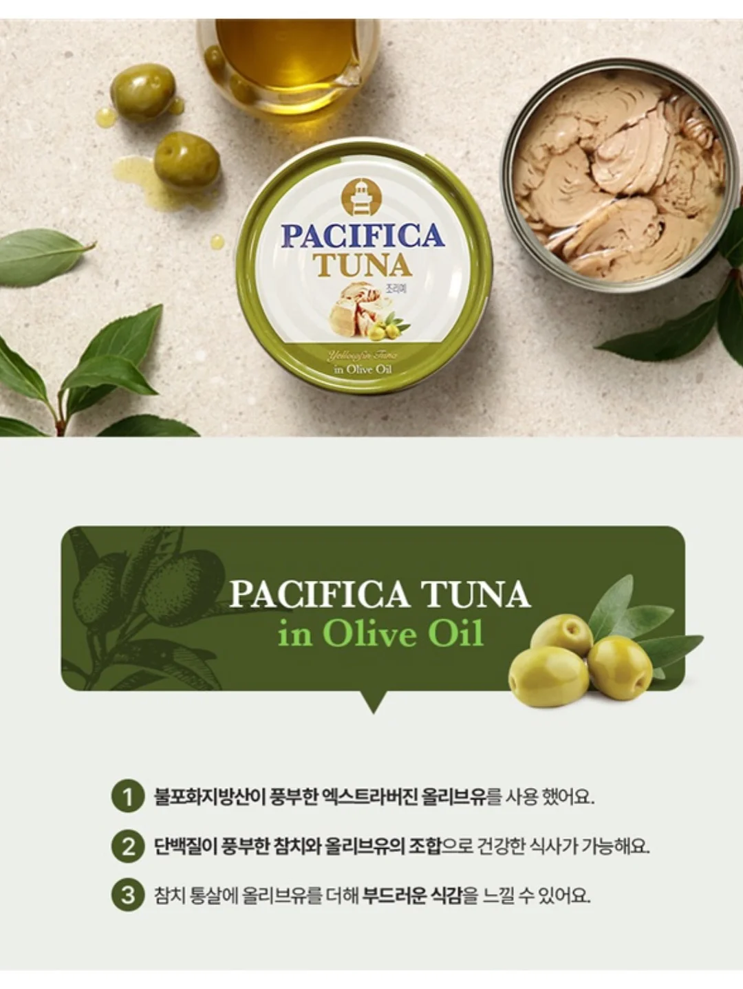 피스타치오 에코백 13