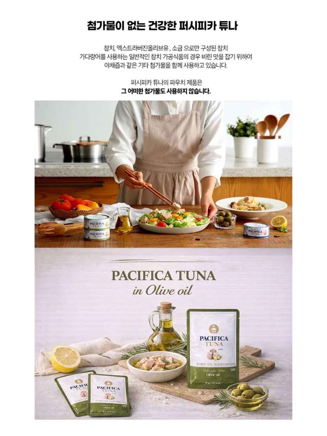 피스타치오 에코백 16
