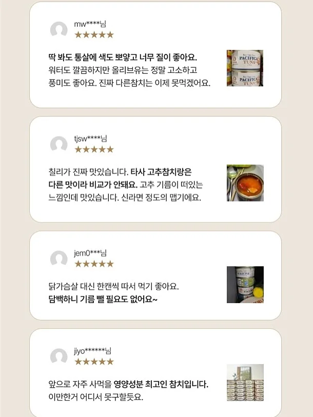 피스타치오 에코백 19