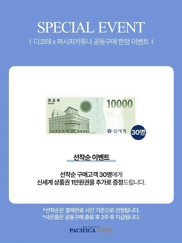 피스타치오 에코백 5