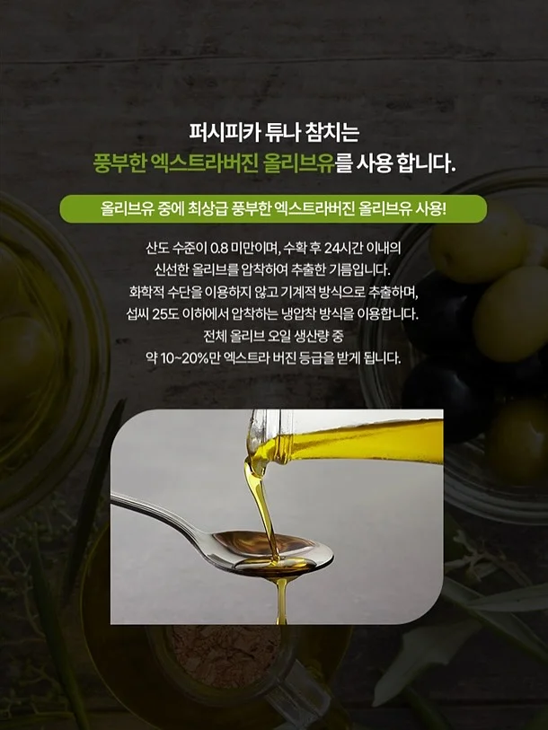 피스타치오 에코백 9