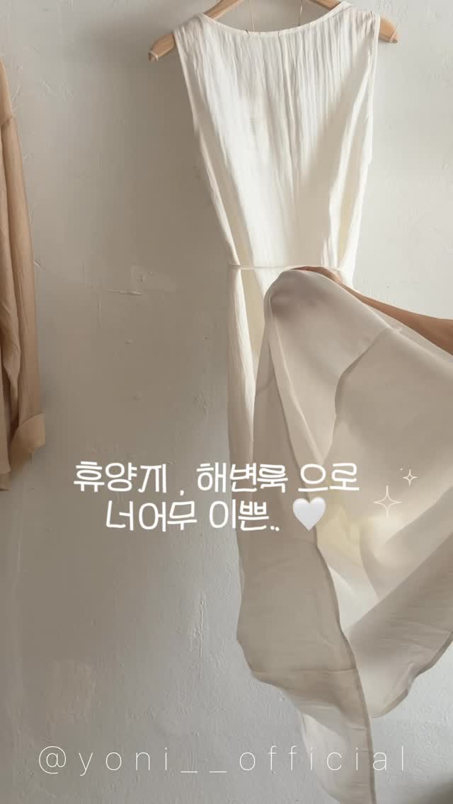 적양파 피클